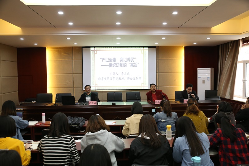 李启成.jpg 李启成.jpg