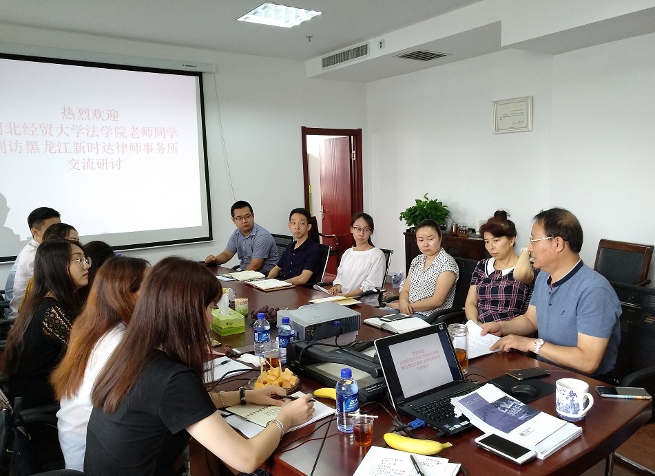 黑龙江新时达律师事务所2 - 副本.jpg 黑龙江新时达律师事务所2 - 副本.jpg
