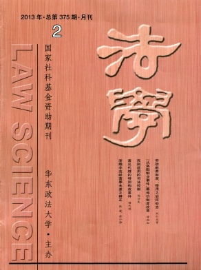 田少华侵责法物之损害.jpg 田少华侵责法物之损害.jpg